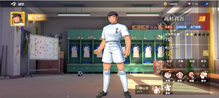 高杉真吾玩法介绍