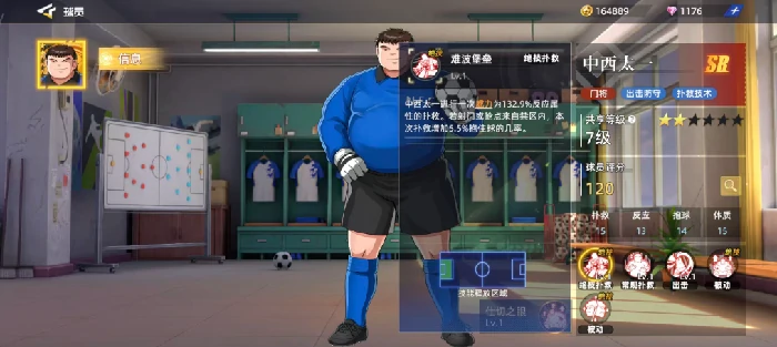 中西太一玩法介绍