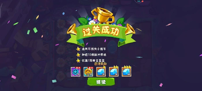 研究所第12关卡攻略