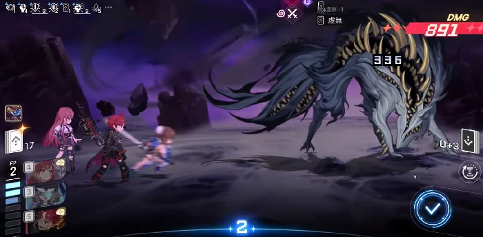 第80级boss战打法攻略