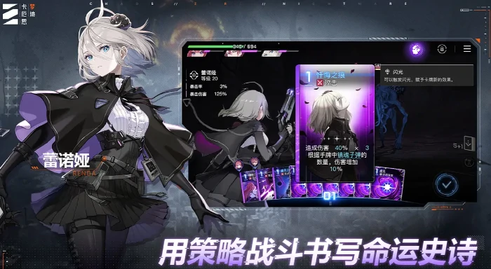 第80级boss战打法攻略