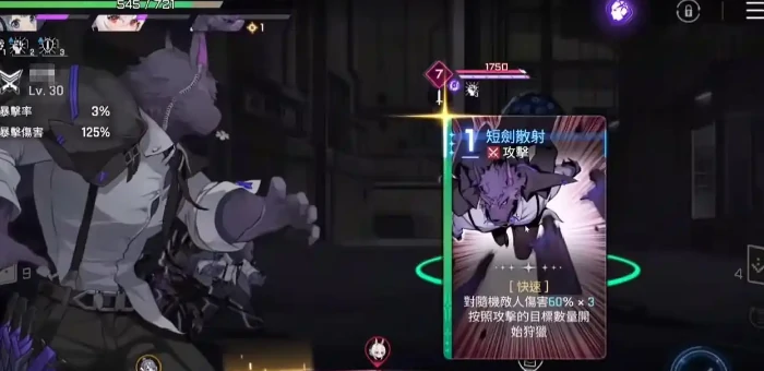 卡厄思副本攻略