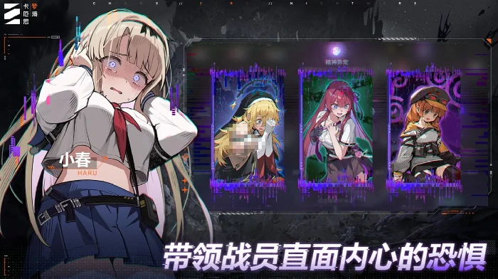 降临的混沌玩法介绍