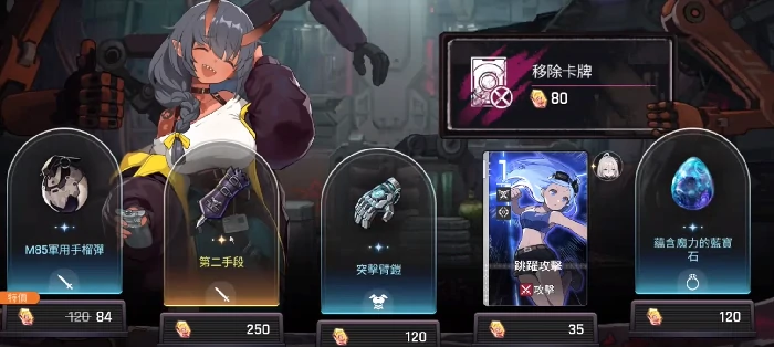 降临的混沌玩法介绍