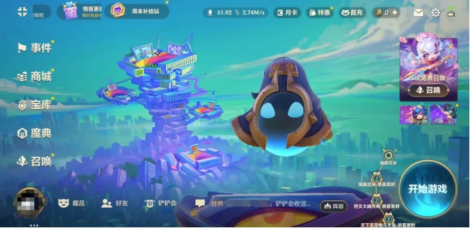 方糖城堡玩法介绍