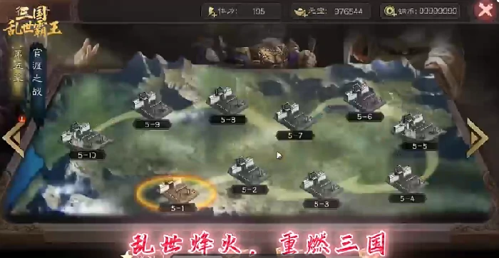 中后期玩法介绍