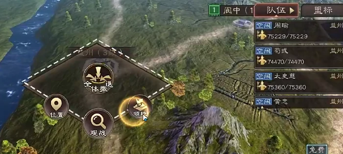 中后期玩法介绍