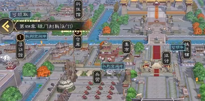 中后期玩法介绍