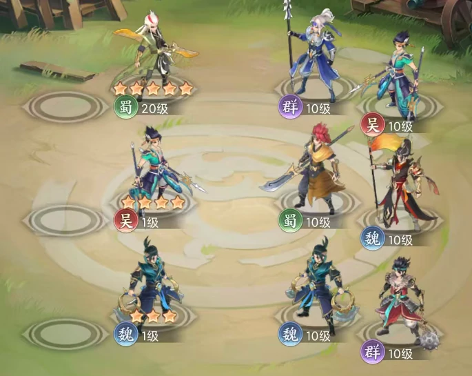 平民最强阵容搭配攻略