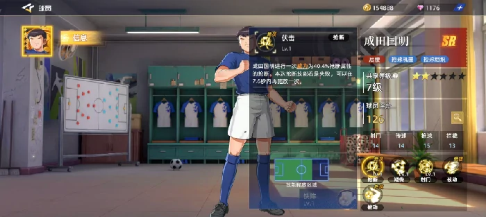 成田国明玩法介绍