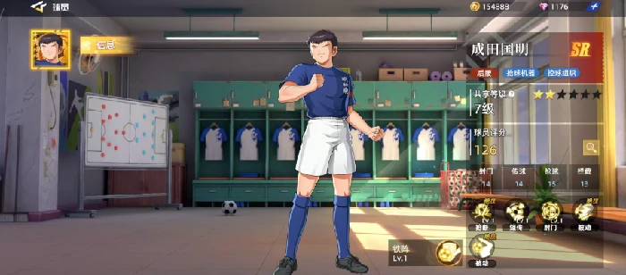 成田国明玩法介绍