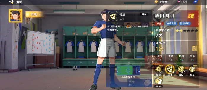 成田国明玩法介绍