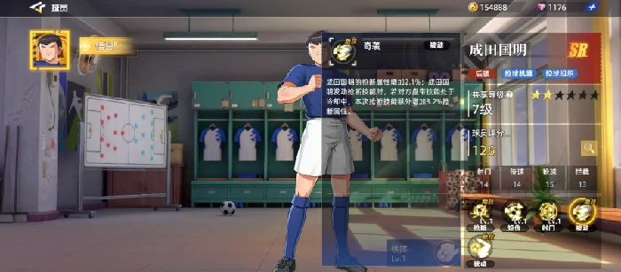 成田国明玩法介绍