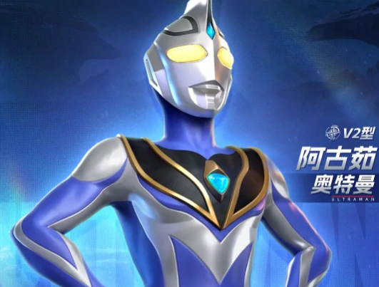 阿古茹获取攻略