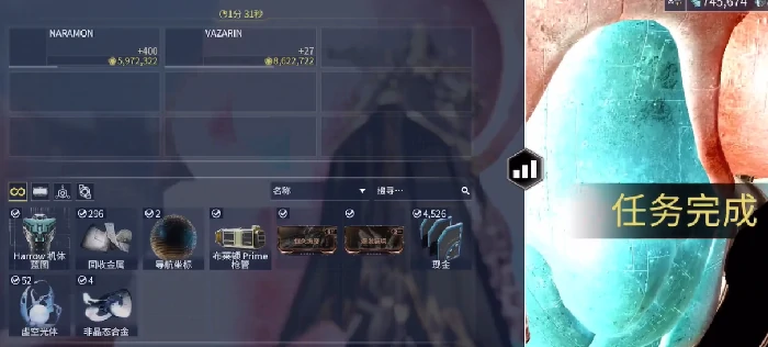 交易展示物品攻略