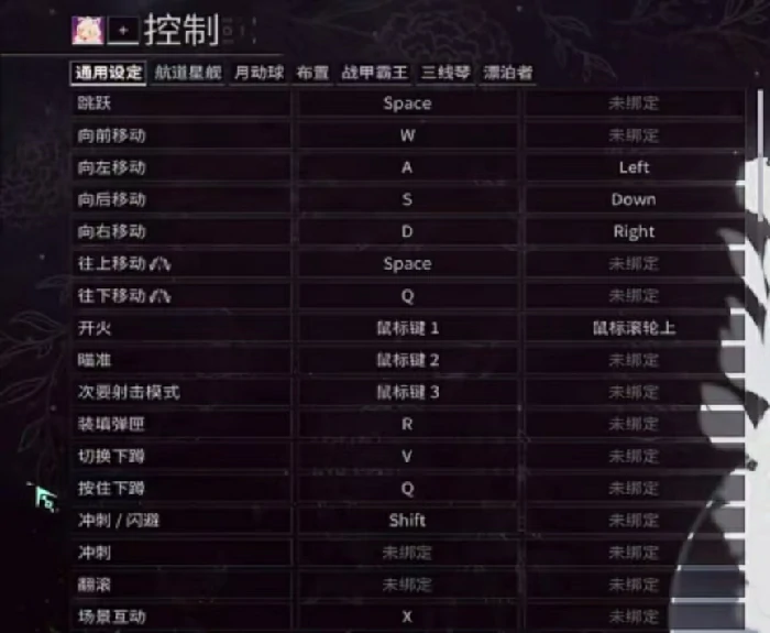 标记敌人位置攻略