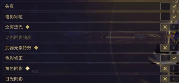 标记敌人位置攻略