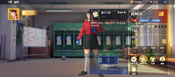 森崎有三强度介绍