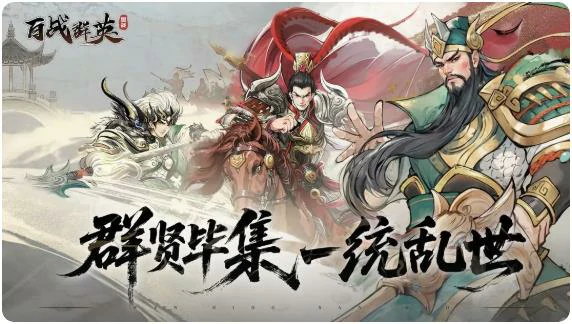 自动挂机玩法攻略