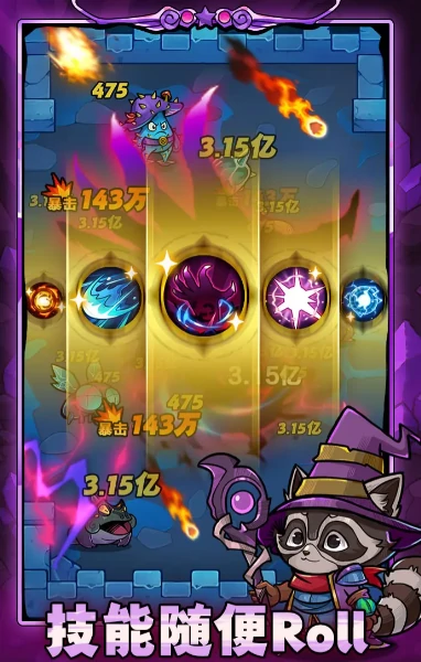 5-20之前新手攻略