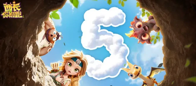 各部位宝物怎么选择