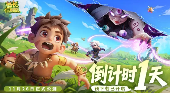 各部位宝物怎么选择