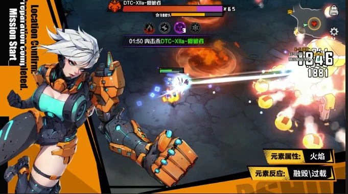 提尔战术小队图鉴