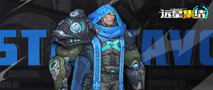 布耶尔战术小队图鉴