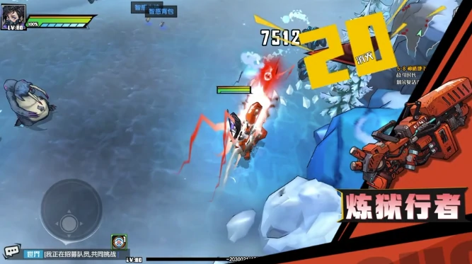 炼狱行者武器图鉴