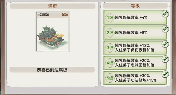 怎么节省丹药冲击金仙与炼体圆满