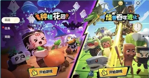 暖冬活动玩法一览