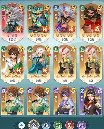 防御最强角色推荐