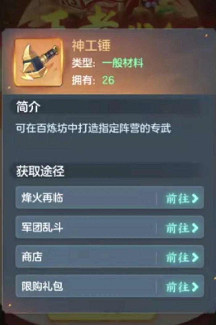 第六章开启方法攻略