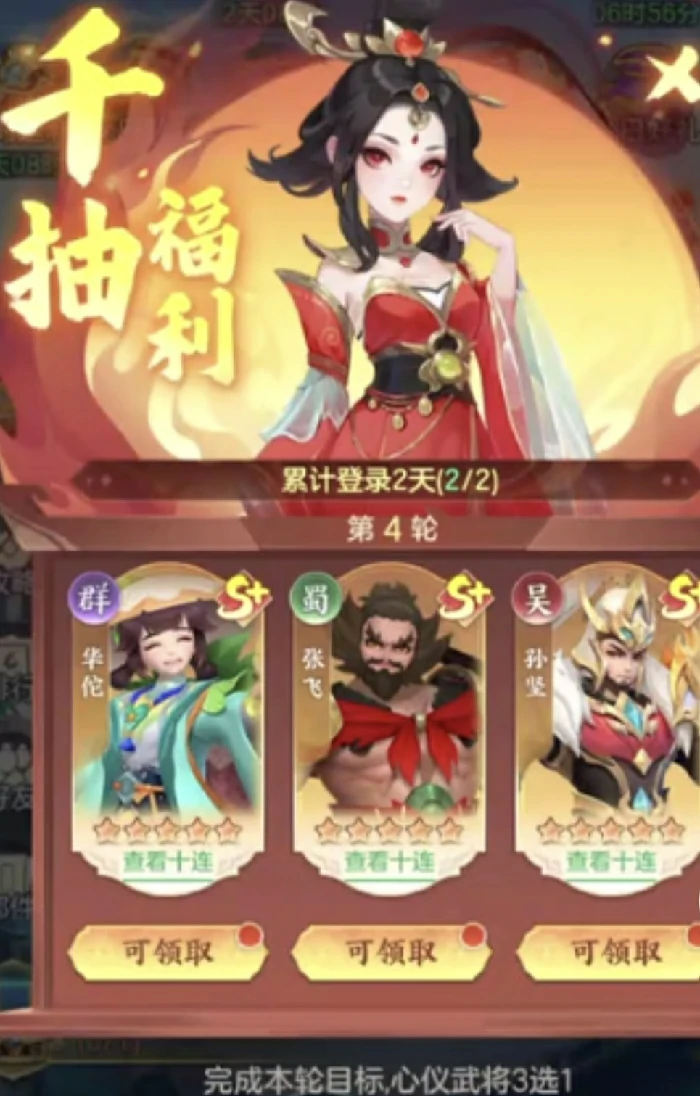 第六章开启方法攻略