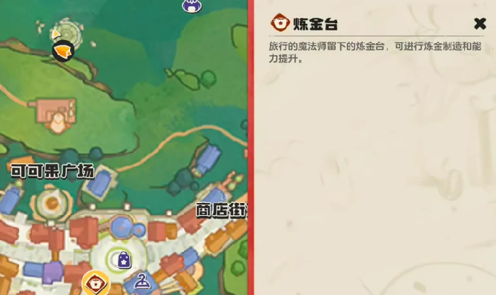 条件球获取攻略