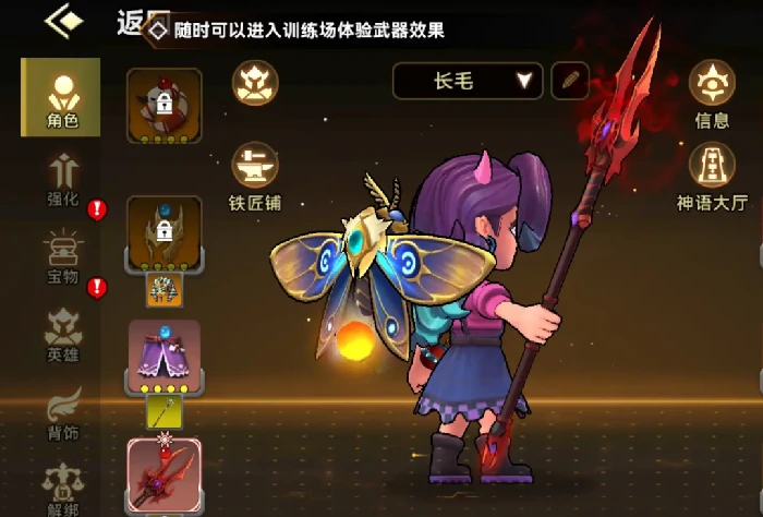 平民最佳阵容搭配攻略