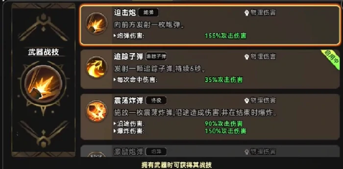 平民最佳阵容搭配攻略