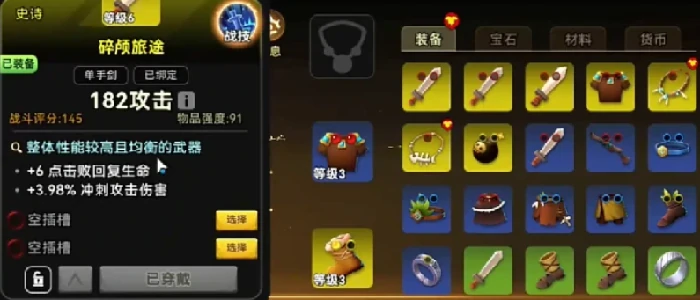 平民最佳阵容搭配攻略