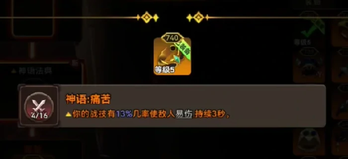 平民最佳阵容搭配攻略