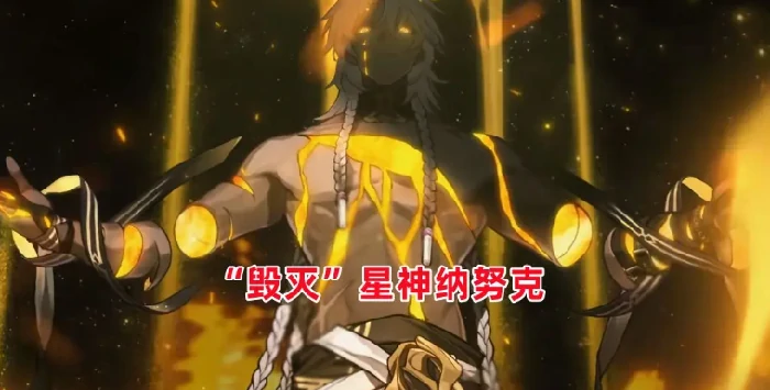 千星纪游pv一览