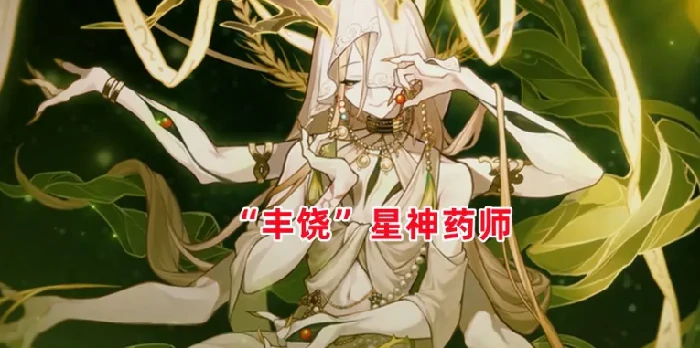 千星纪游pv一览