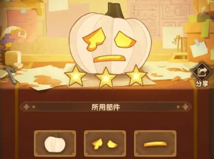 回魂夜盛典定制委托2025攻略