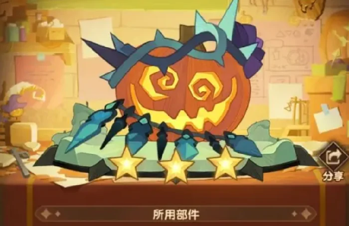 回魂夜盛典定制委托2025攻略