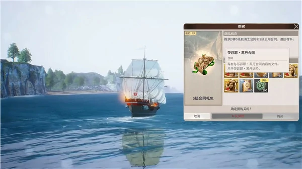 战斗技能设置攻略