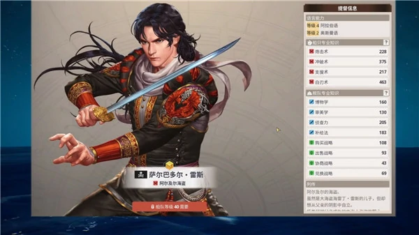 战斗技能设置攻略