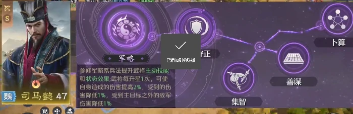 火毒盾玩法介绍