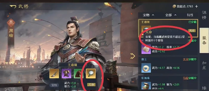 火毒盾玩法介绍