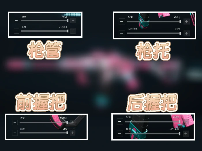 大战场K416步枪改枪方案