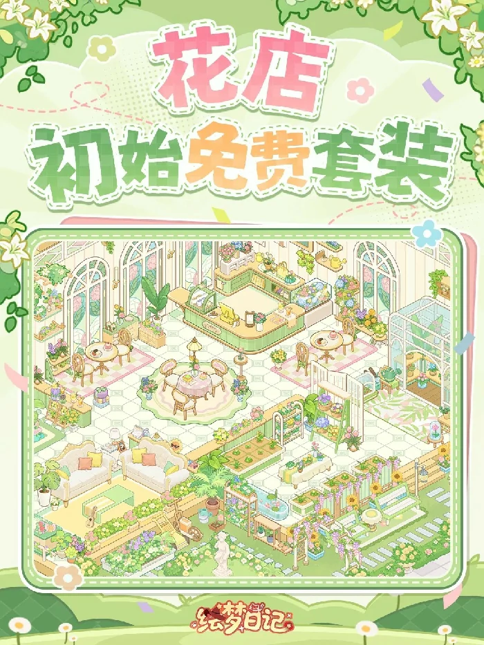 装修套装效果一览