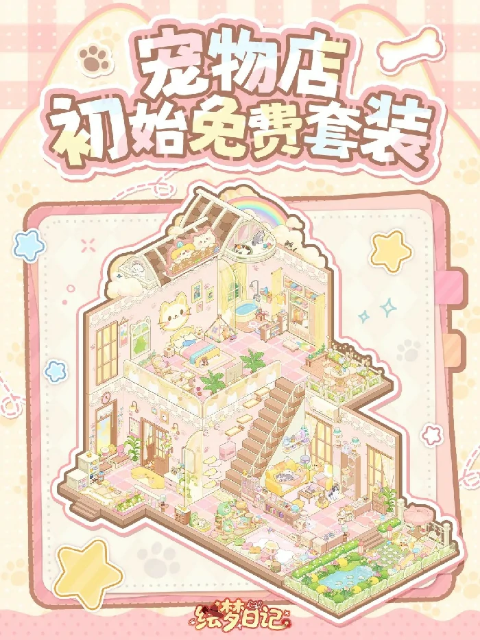 装修套装效果一览